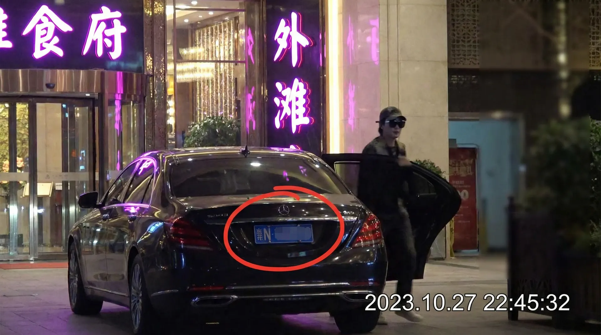 saba体育 - 豪车餐厅外被拍